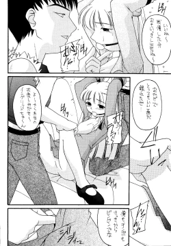 Page 42 of Genkikko 4