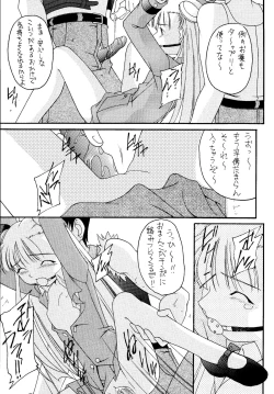 Page 43 of Genkikko 4