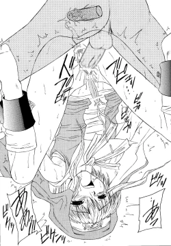 Page 92 of Genkikko 4