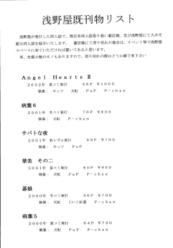 Page 95 of Genkikko 4