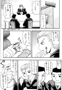 Page 9 of Genkikko 4