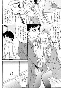 Page 36 of Genkikko 5