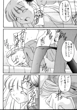 Page 42 of Genkikko 5