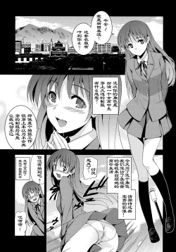 Page 4 of Festa!2 | 新田美波感谢祭2