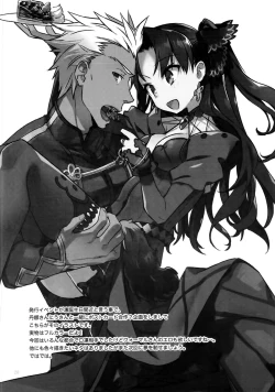 Page 17 of Giji Genkai Toppa Jikken Houkokusho 01