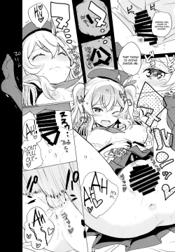 Page 13 of Horoniga Kashima Coffee