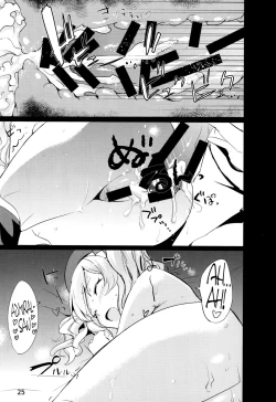 Page 26 of Horoniga Kashima Coffee