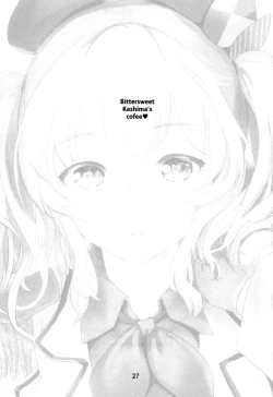 Page 28 of Horoniga Kashima Coffee