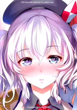 Page 30 of Horoniga Kashima Coffee