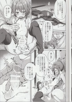 Page 8 of Shounen Ninja Koushoku Kitan