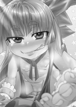 Page 2 of Suika to Yasumazu