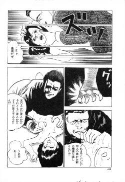 Page 109 of Otona nanka Daikkirai!!