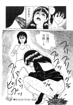 Page 47 of Otona nanka Daikkirai!!