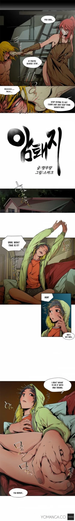 Page 115 of Sow Ch.0-15