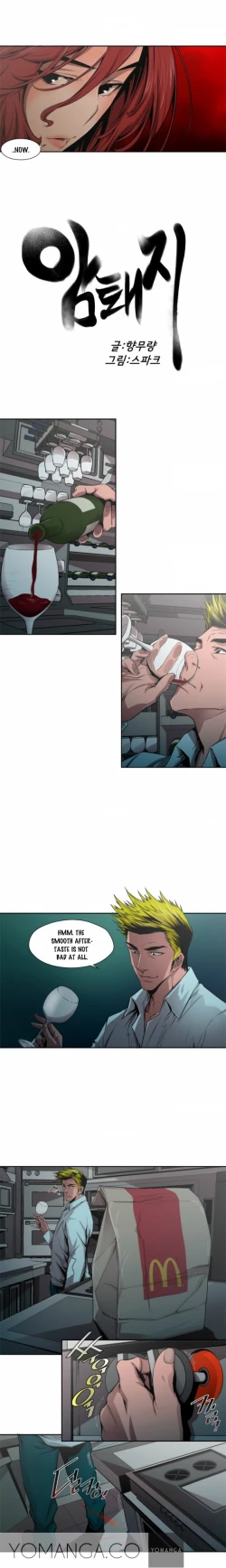 Page 135 of Sow Ch.0-15