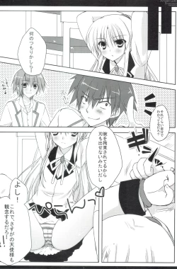 Page 5 of Angel Girl!?