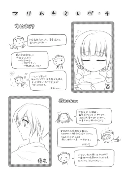 Page 88 of Slow Step