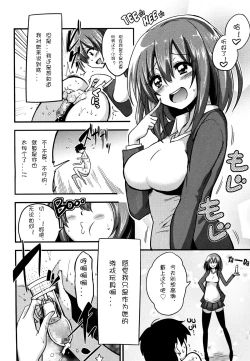 Page 2 of Boku wa Sakura Sakura Sakura ga Suki | Sakura, Sakura, Sakura, I love you!