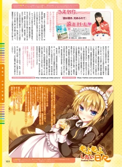 Page 147 of Dengeki Moeoh 2016-04