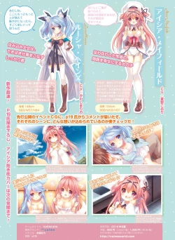 Page 27 of Dengeki Moeoh 2016-04