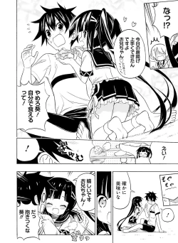 Page 70 of Dengeki Moeoh 2016-04