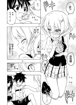 Page 72 of Dengeki Moeoh 2016-04