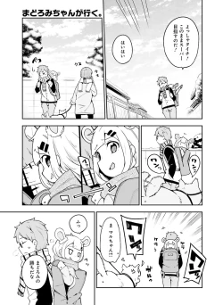 Page 87 of Dengeki Moeoh 2016-04