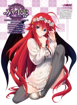 Page 9 of Dengeki Moeoh 2016-04