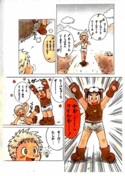 Page 10 of Onal's Fantasy