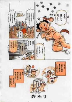 Page 22 of Onal's Fantasy