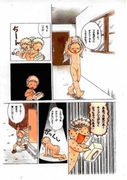 Page 5 of Onal's Fantasy