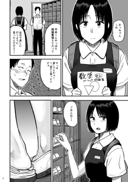 Page 8 of Kimi no Kaori