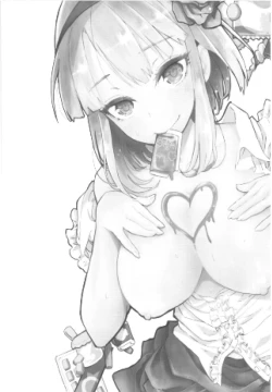 Page 26 of Hotaru-san no Katei no Jijou