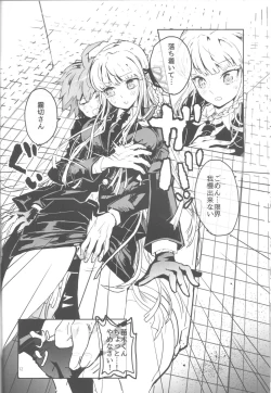 Page 10 of Misshitsu de keisotsu