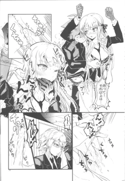 Page 12 of Misshitsu de keisotsu