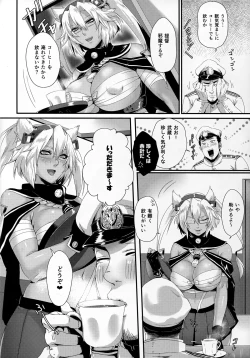 Page 6 of Okusuri no Jikan