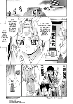 Page 149 of Tonari no Miko9