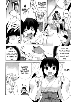 Page 152 of Tonari no Miko9