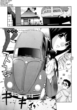 Page 77 of Tonari no Miko9