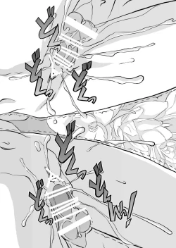 Page 22 of Touhou Suzunaan Hinoenma Hiroku - Kyuusei Douin Hen