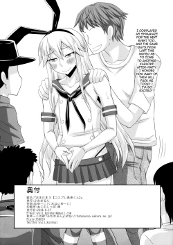 Page 8 of Omake Bon 3 | Bonus Book 3kun
