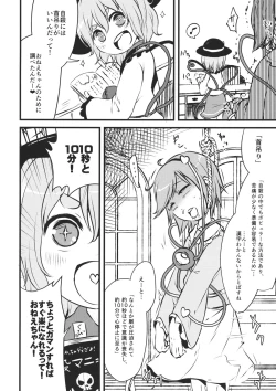 Page 7 of Happy Birthday My Sister