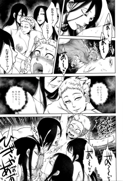 Page 178 of Hachishaku Hachiwa Keraku Meguri - Igyou Kaikitan