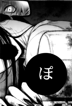 Page 211 of Hachishaku Hachiwa Keraku Meguri - Igyou Kaikitan