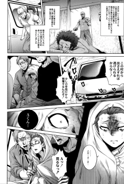 Page 31 of Hachishaku Hachiwa Keraku Meguri - Igyou Kaikitan