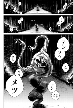 Page 41 of Hachishaku Hachiwa Keraku Meguri - Igyou Kaikitan