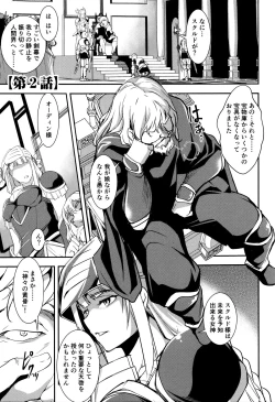 Page 122 of Shikyuu Yuugi