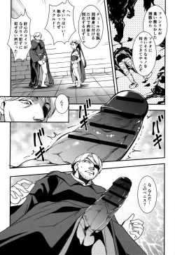 Page 141 of Shikyuu Yuugi