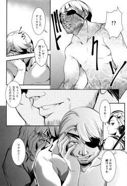 Page 153 of Shikyuu Yuugi