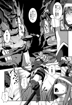 Page 164 of Shikyuu Yuugi